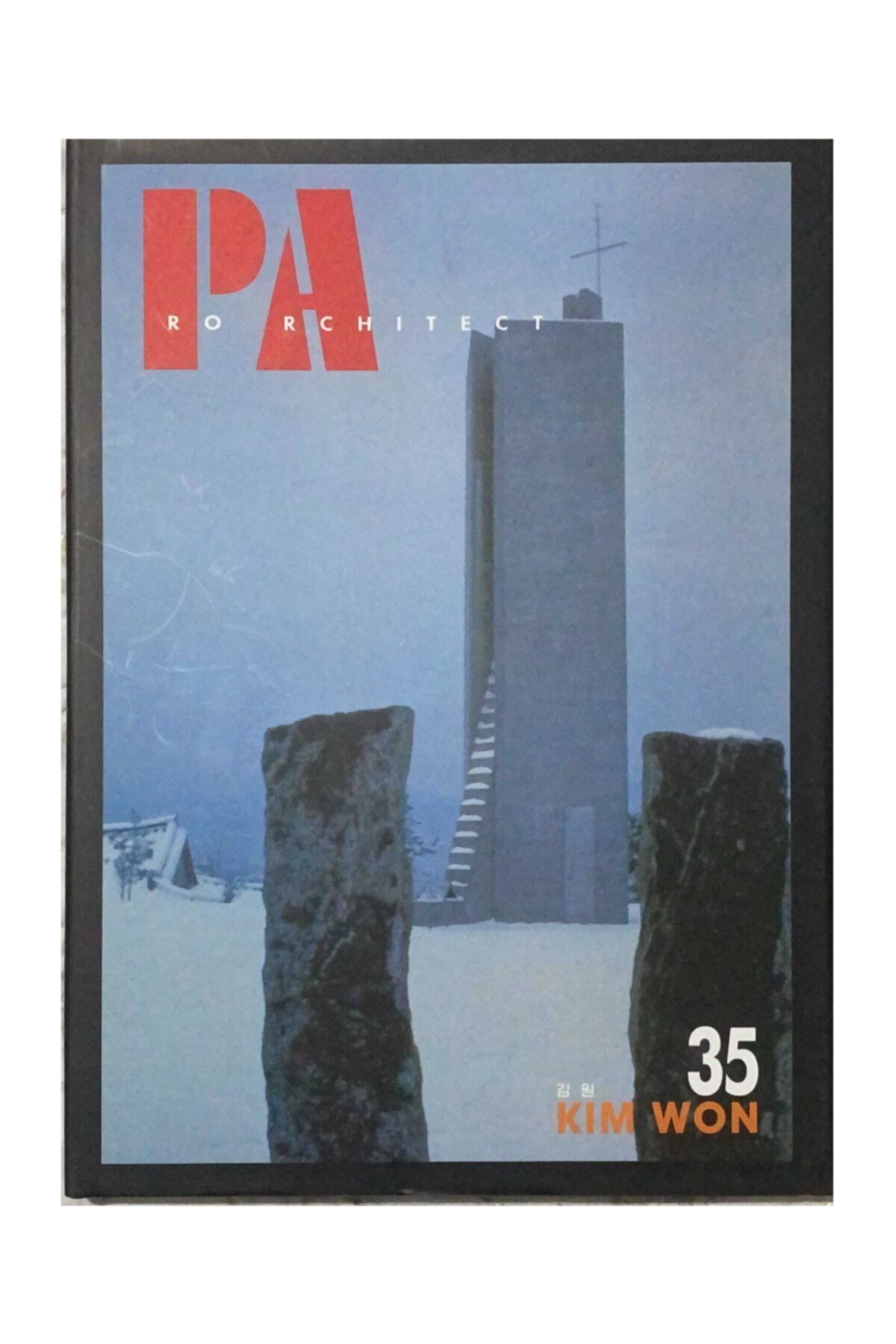 ARCHIWORLD Publishing Pro Architecht 35