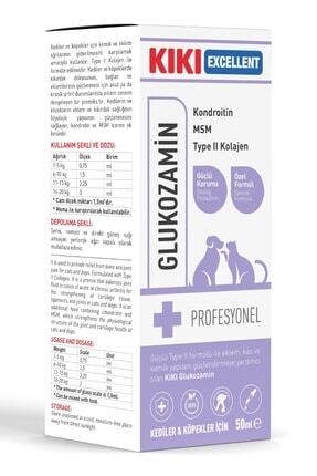 Kedi & Köpek Glukozamin - Kedi Ve Köpek Vitamini - Eklem, Kas, Kemik Yapısı Güçlendirici - 50 Ml. Image 0