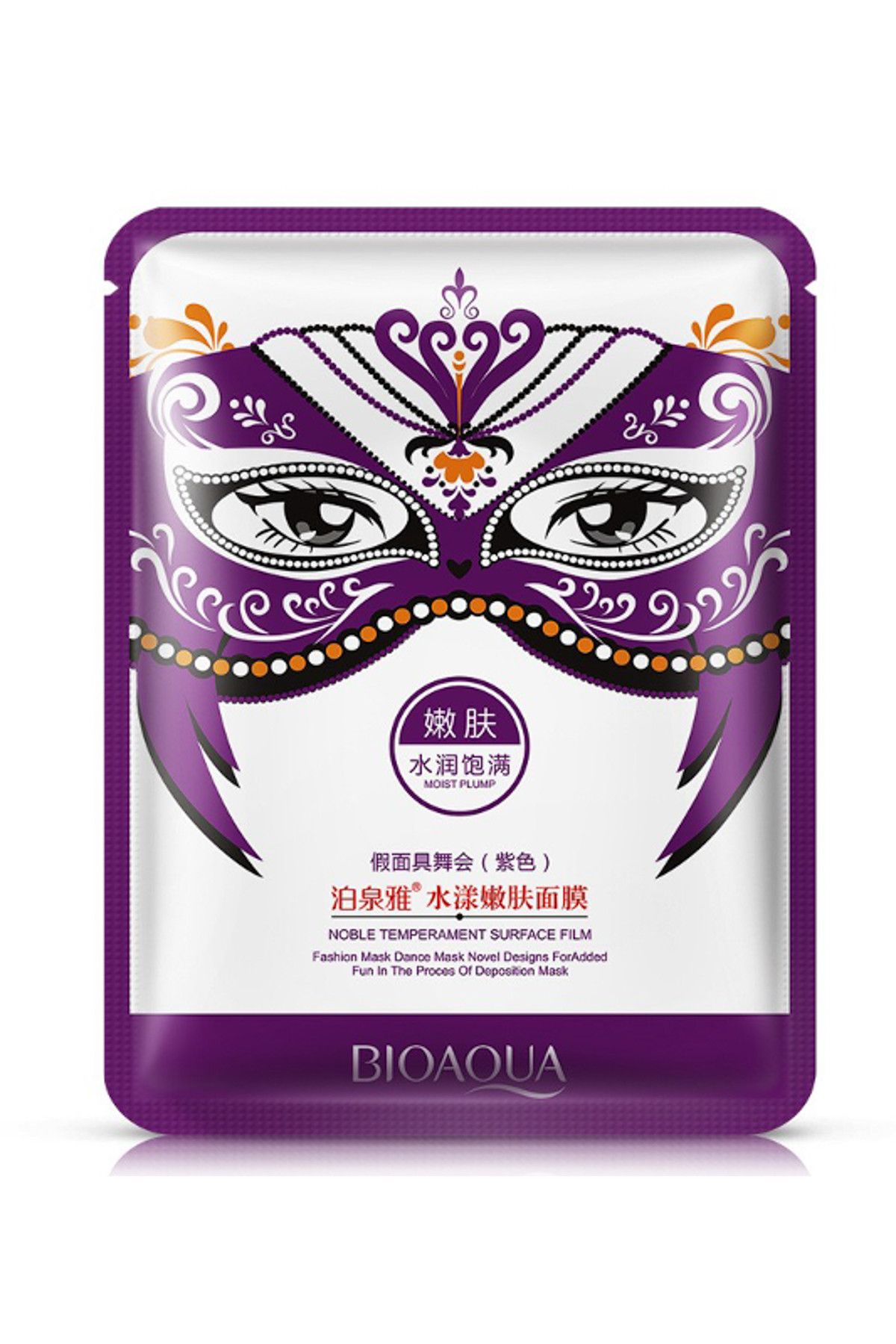 Bioaqua Maskeli Balo Hindistancevizli Dolgu Ve Nem Maskesi-mor 30 Gr