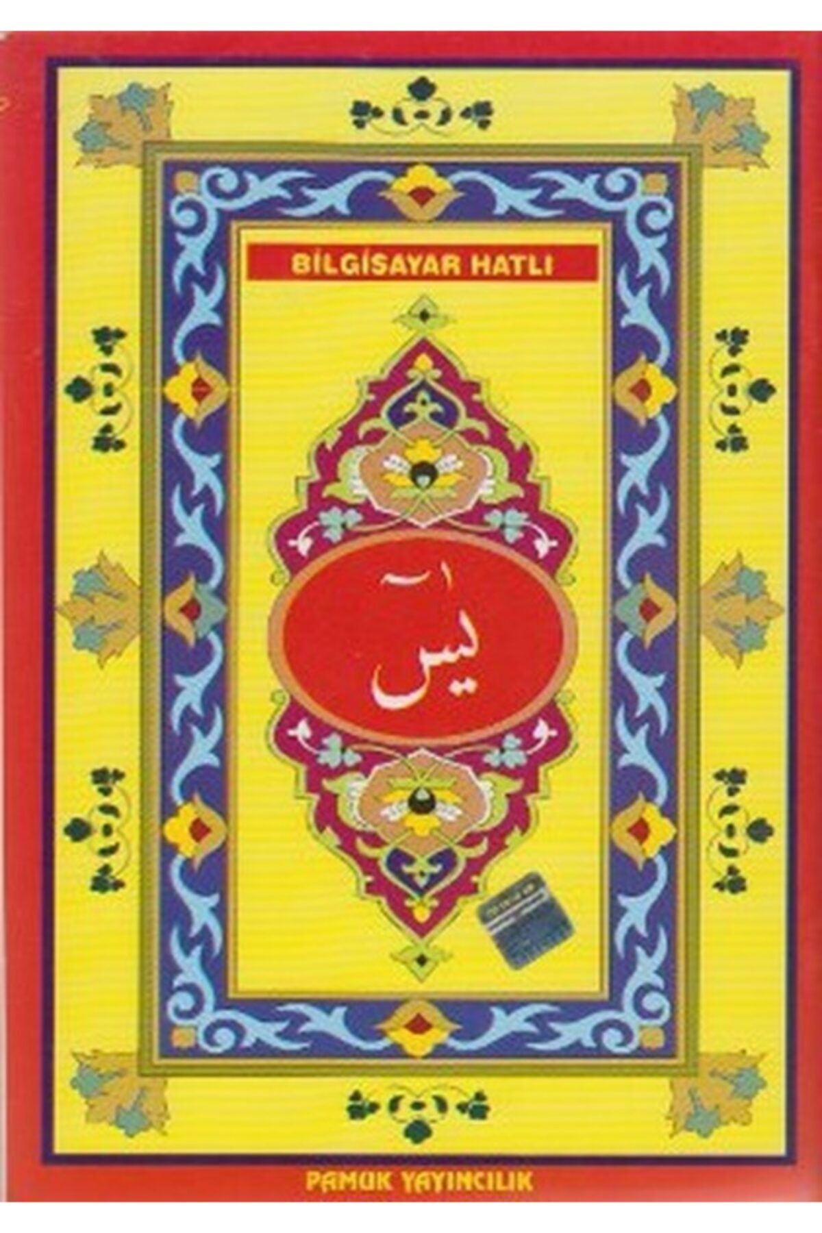 Pamuk Yayıncılık Sevap Hazineleri Yasin Dergi Boy Yas 086 P14