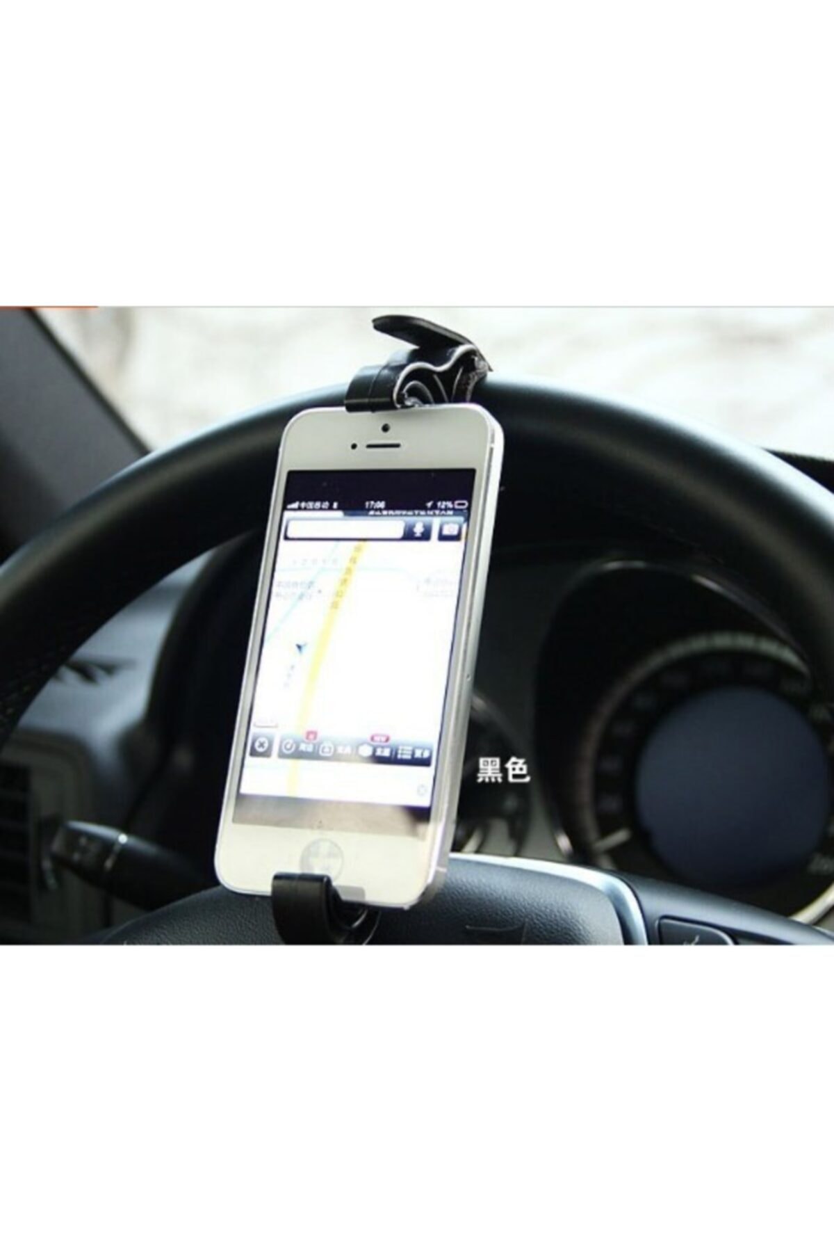 NVZ Direksiyon Arası Navigasyon Telefon Tutucu