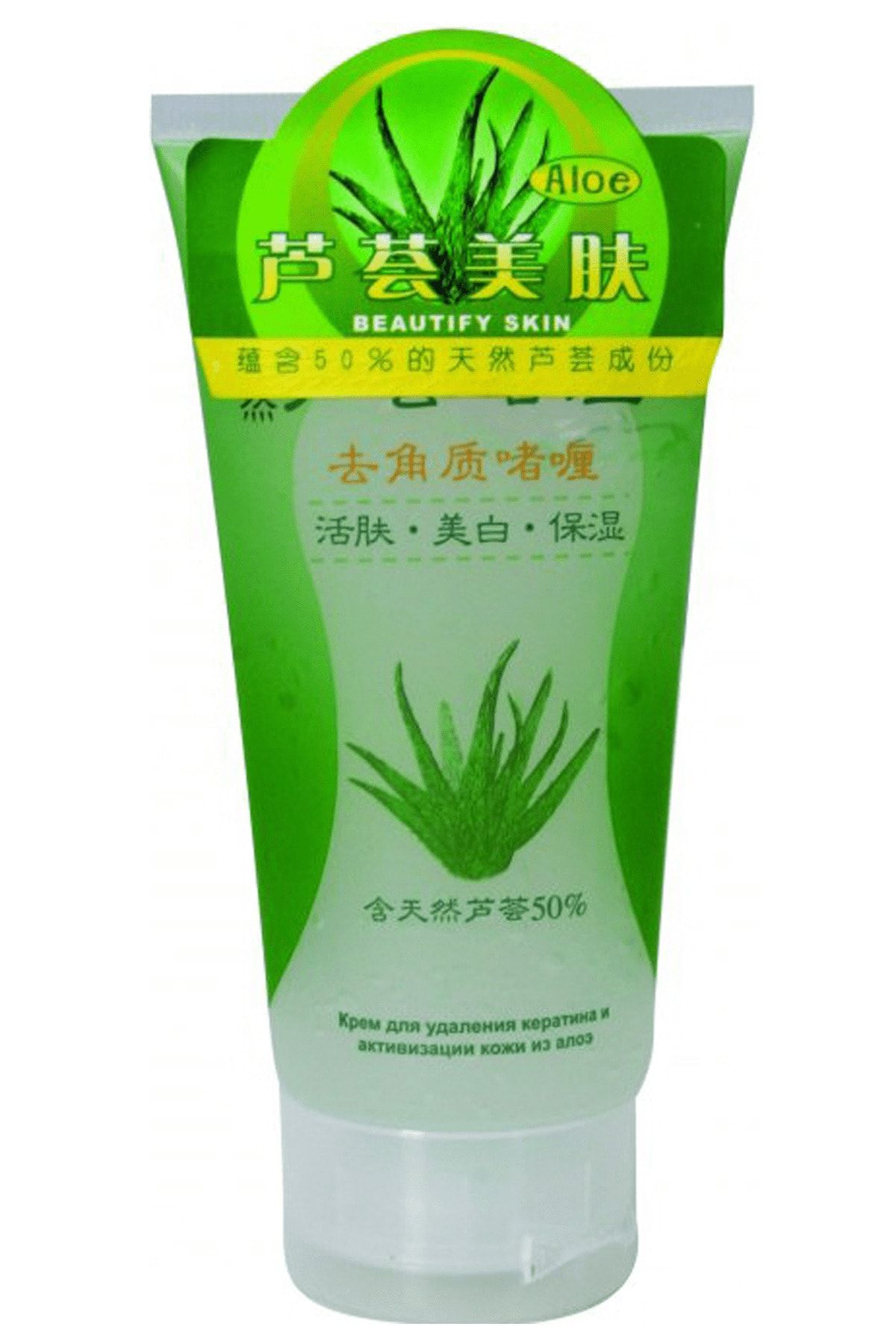 SHILIBAO Aloe Vera Özlü Peeling Temizleme Jeli