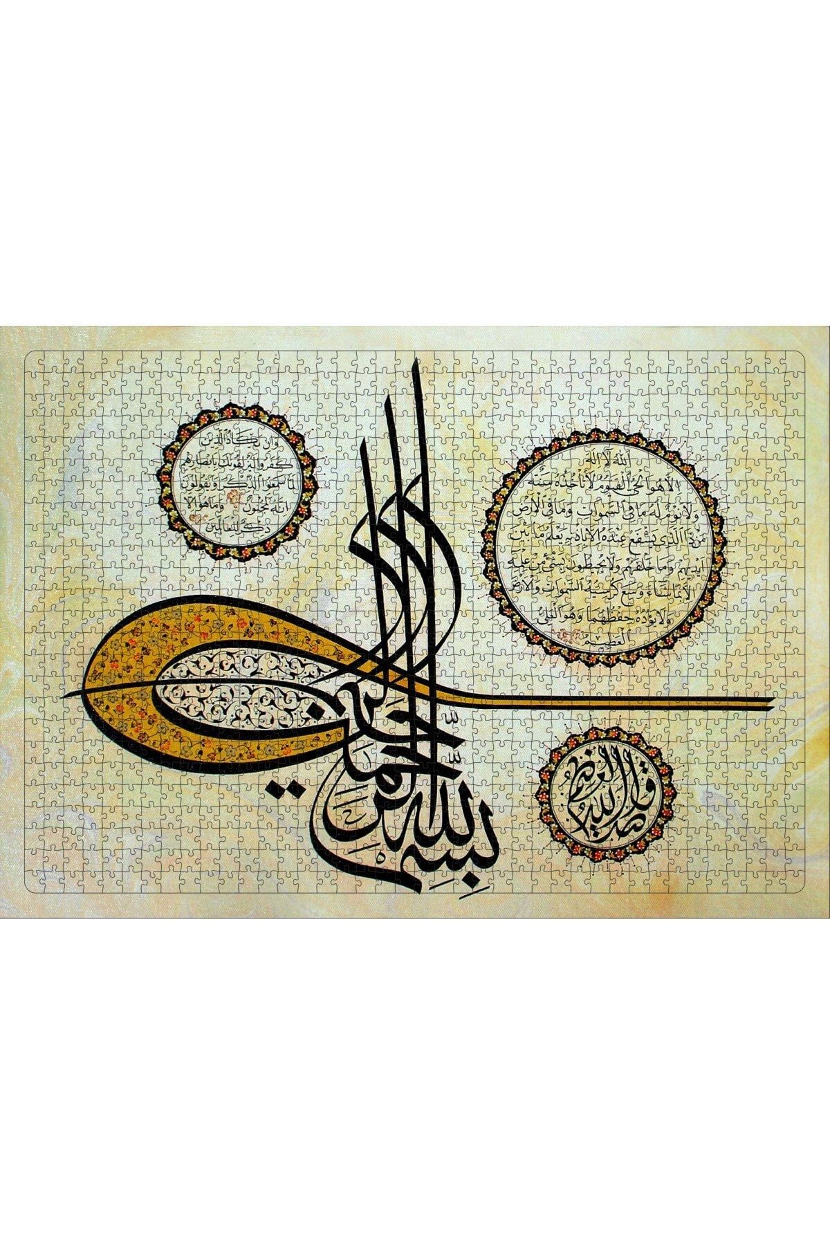 sekizlazer Ahşap Puzzle 1000 Parça