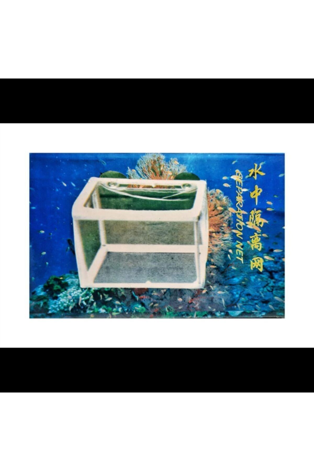 Ans Tül Balık Yavruluğu 15x15x15cm