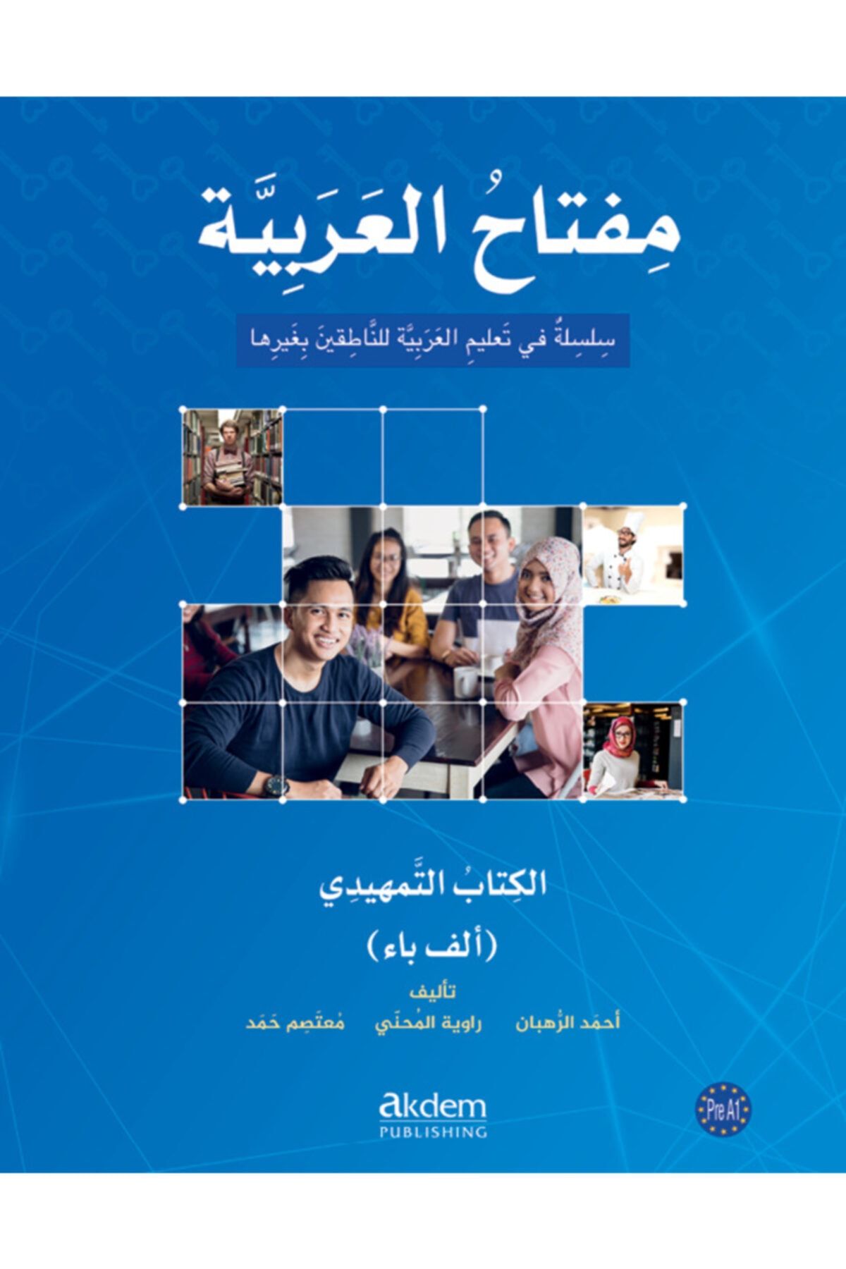 Akdem Yayınları Miftahul-arabiyye Starter