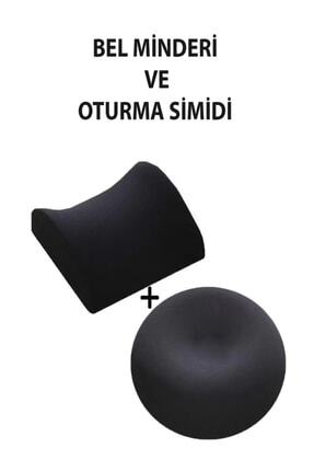 Ofis Sandalye Oto Araç Koltuk Bel Destek Yastığı Sırt Minderi Ve Yuvarlak Simit Minder Image 0