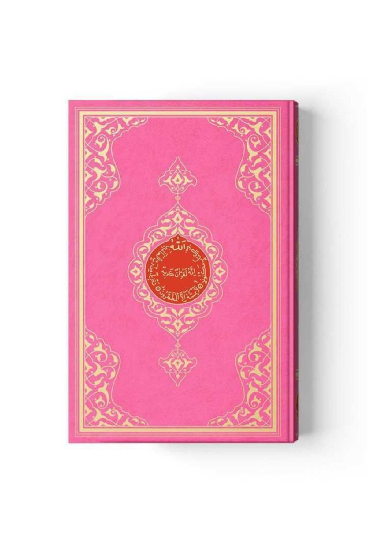 Hayrat Vakfı Yayınları Rahle Boy Kur'an-ı Kerim (2 Renk, Pembe, Mühürlü)