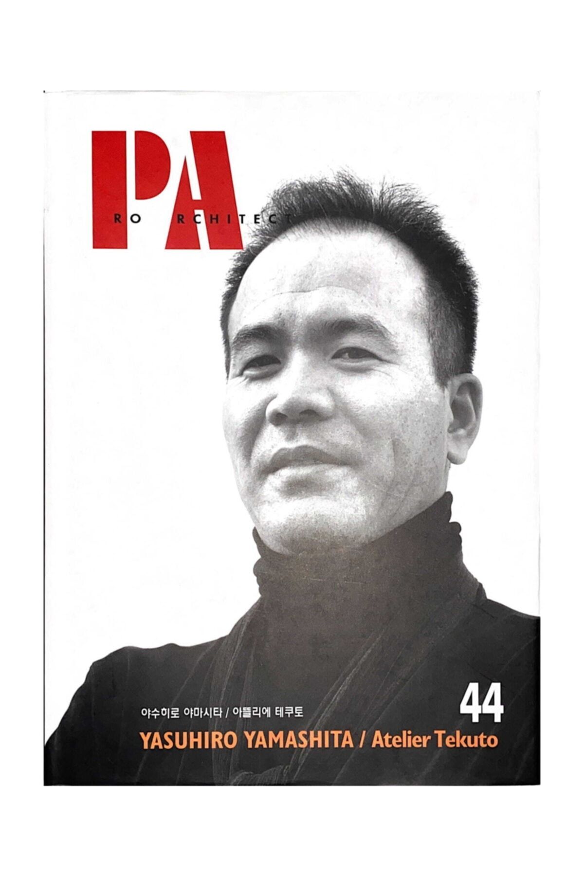 ARCHIWORLD Publishing Pro Architecht 44