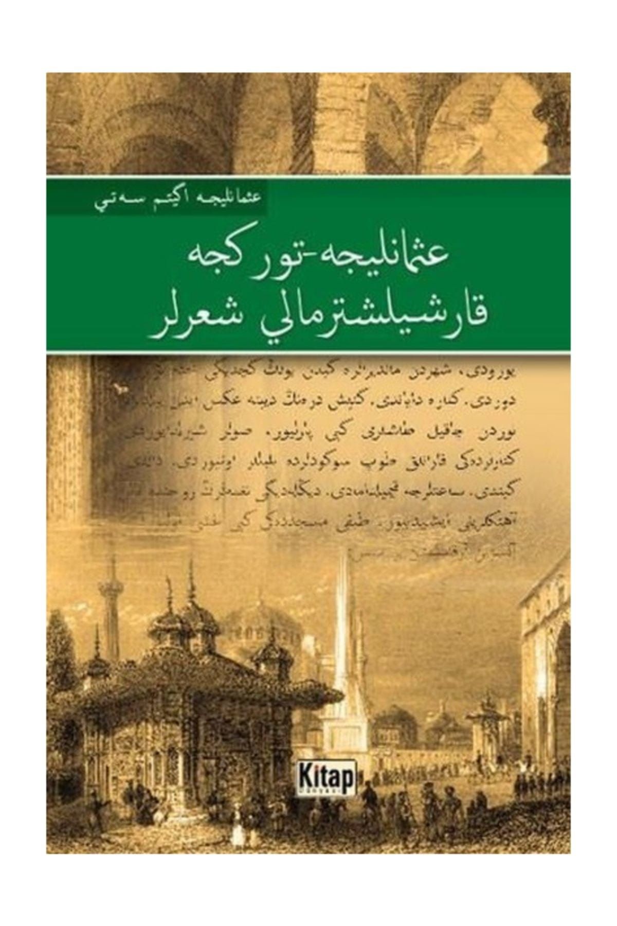 Kitap Dünyası Osmanlıca - Türkçe Karşılaştırmalı Şiirler