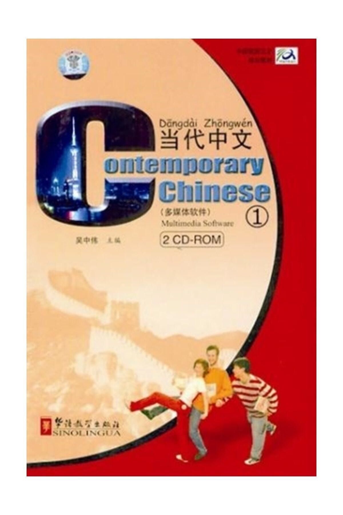 SINOLINGUA Contemporary Chinese 1 CD-ROM (revised) - Dangdai Zhongwen