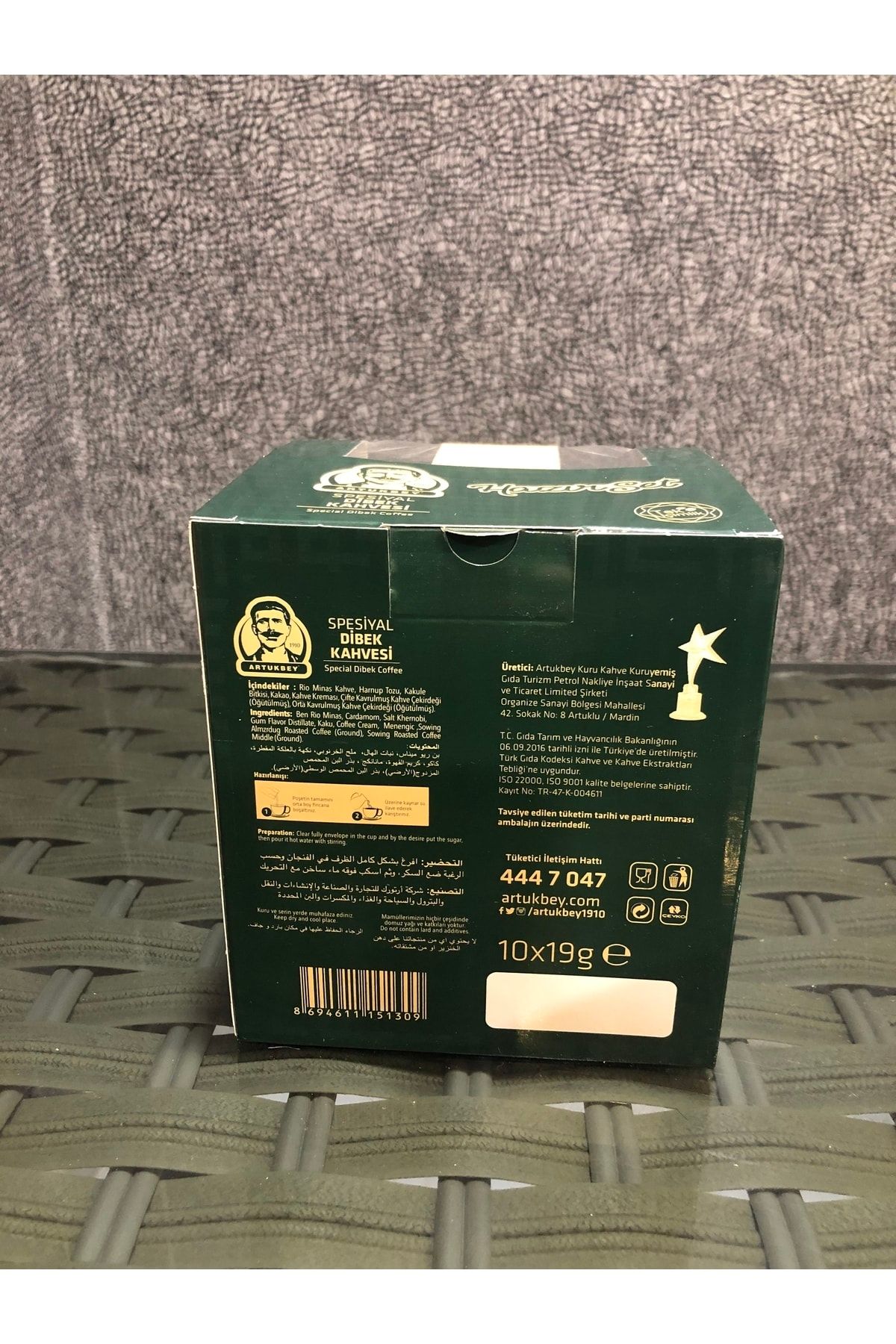Product