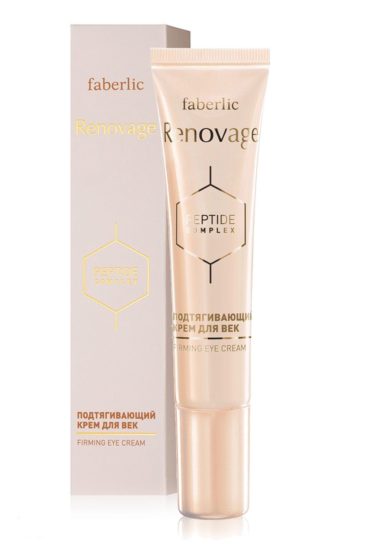 Faberlic Sıkılaştırıcı Göz Çevresi Kremi 15 ml 4690302042325