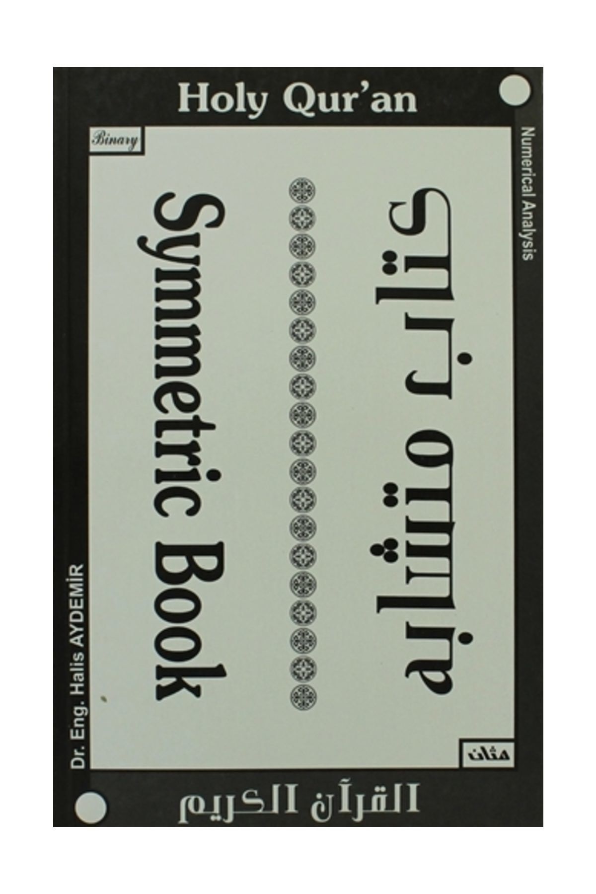 Emin Yayınları Symmetric Book