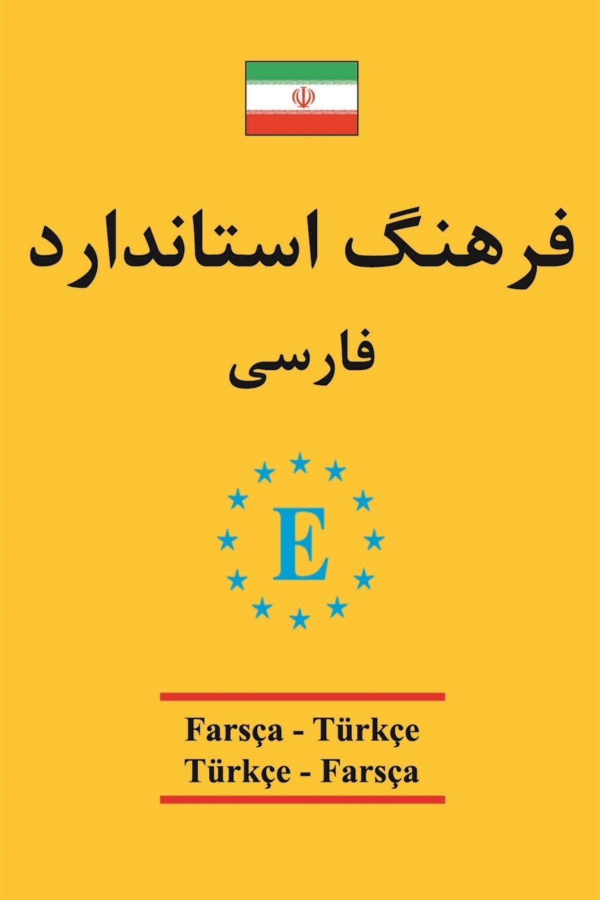 Engin Yayınevi Farsça - Türkçe / Türkçe - Farsça Universal Sözlük - Can Kaygın,Ümit Gedik