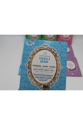 Hediyelik 10 Adet Ekonomik Sesli Yasin-i Şerif Arapça-türkçe Okunuşu Ile Birlikte Çanta Boy(16x11cm) Image 3