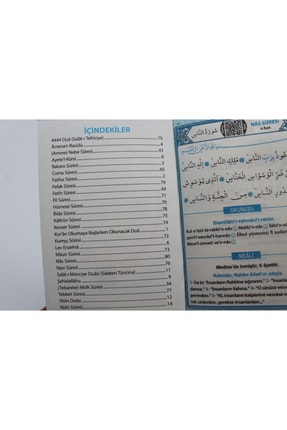 Hediyelik 10 Adet Ekonomik Sesli Yasin-i Şerif Arapça-türkçe Okunuşu Ile Birlikte Çanta Boy(16x11cm) Image 6