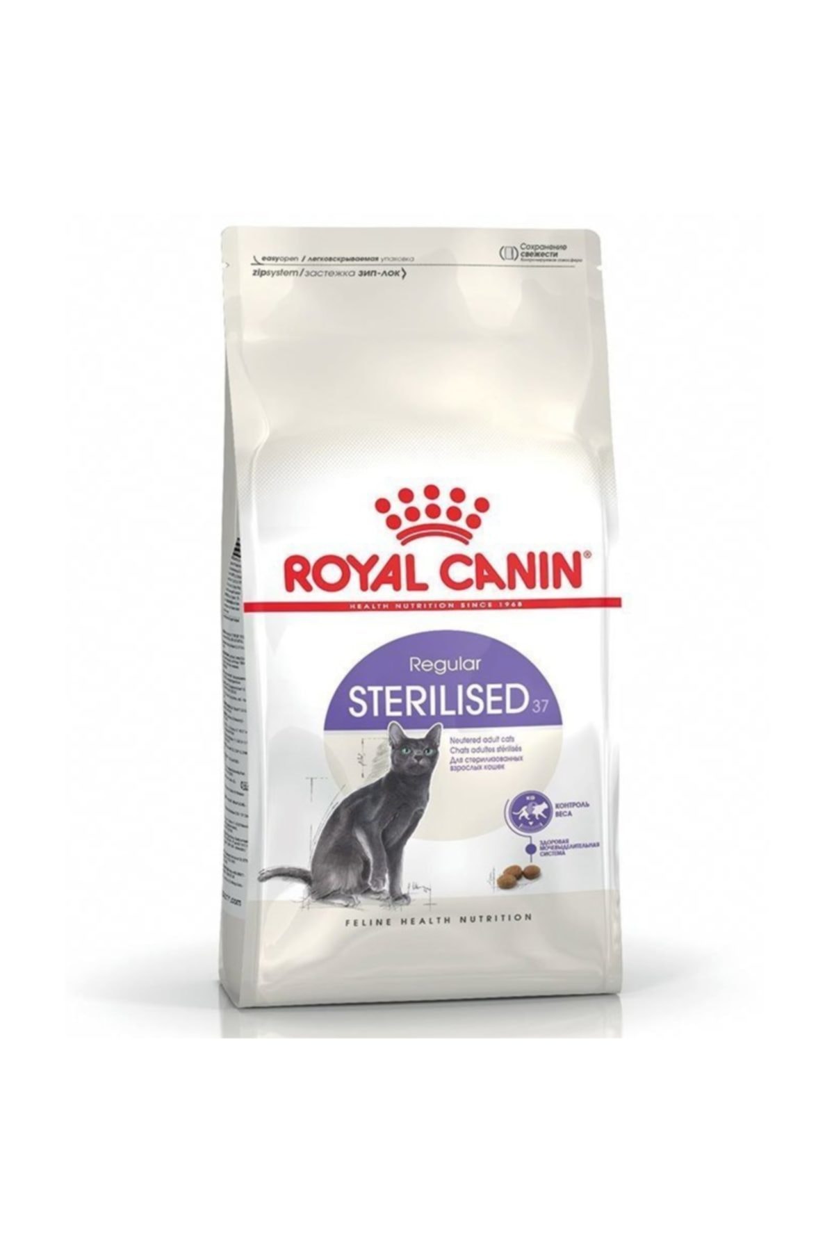 Royal Canin Sterilised Kısırlaştırılmış Kedi Maması 4 kg