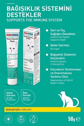 Kedi Multi Vitamin Paste - Kedi Macunu - Vitaminli Kedi Macunu (ekstra Vitaminli Macun) 50gr. Image 1