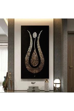 Modern Ayet-el Kursi Dekoratif Kanvas Tablo AS Image 0