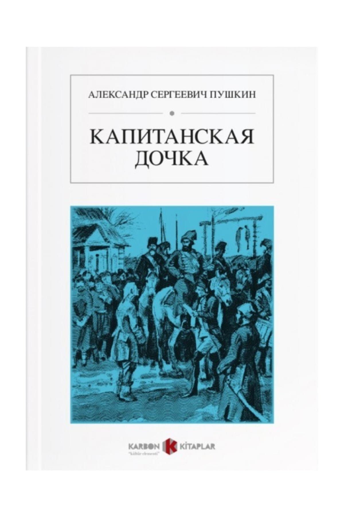 Karbon Kitaplar Yüzbaşının Kızı (Rusça)