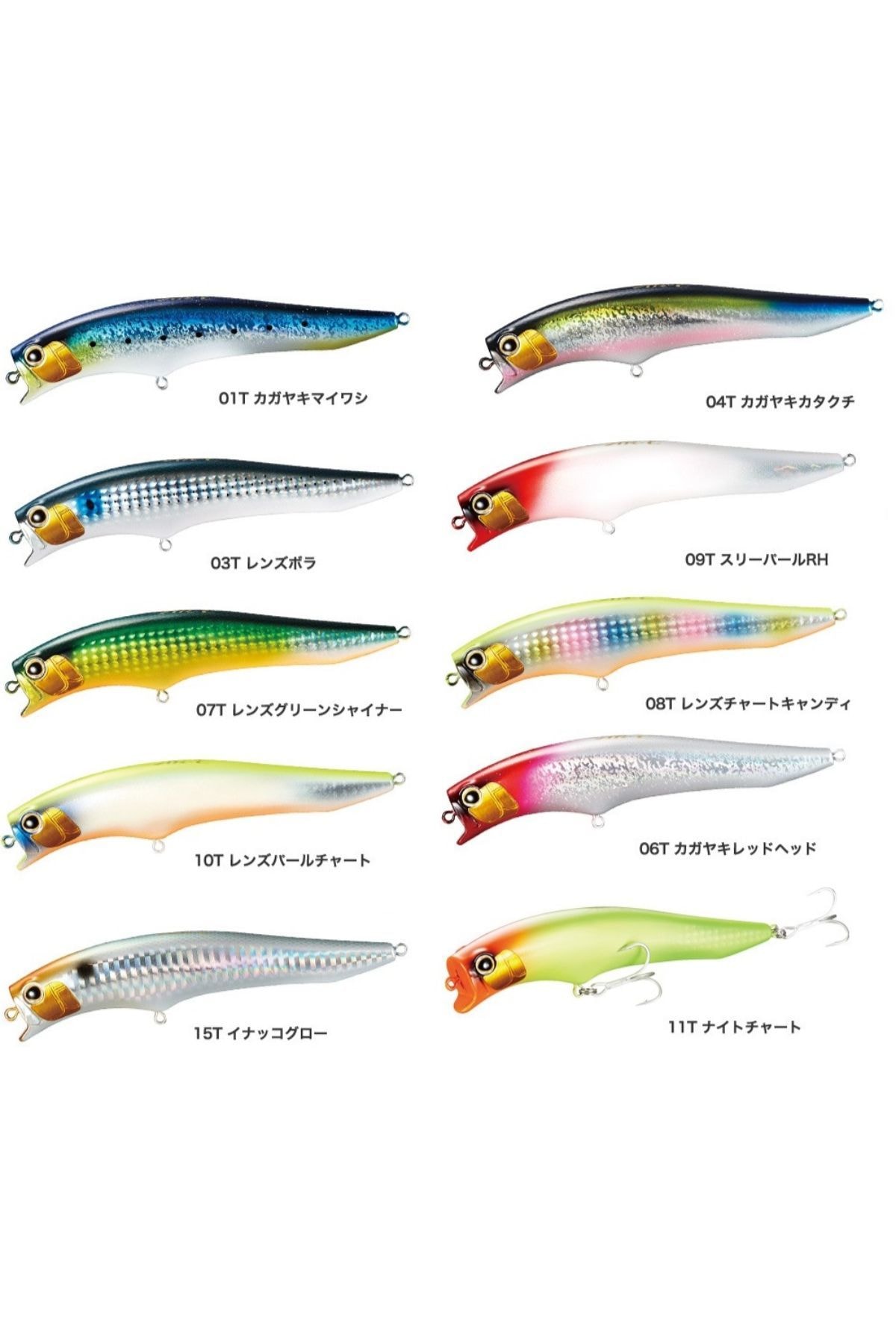 Shimano Exsence Agake 120F 12cm 18gr Suni Yemler 08T