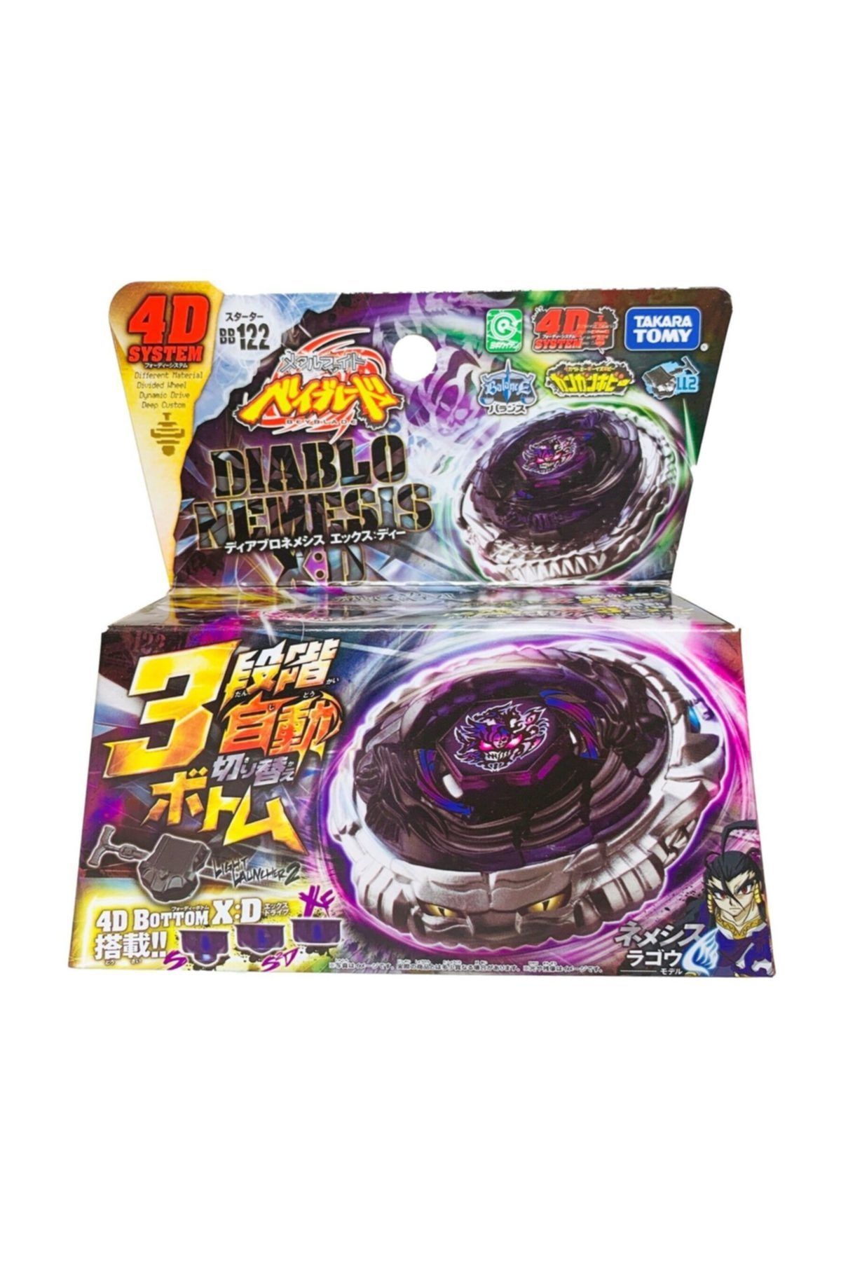 Takara Tomy Beyblade Metal Fusion 4d System Diablo Nemesis X:d Topaç Bb-122 Fırlatıcılı