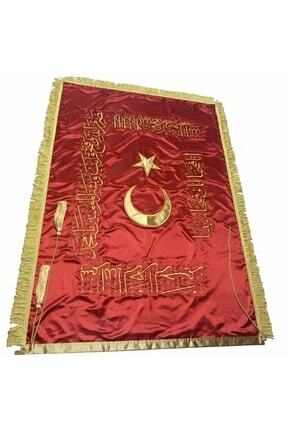 Kelime Tevhid - Besmele - Fetih Suresi Hilafet Sancağı Image 0