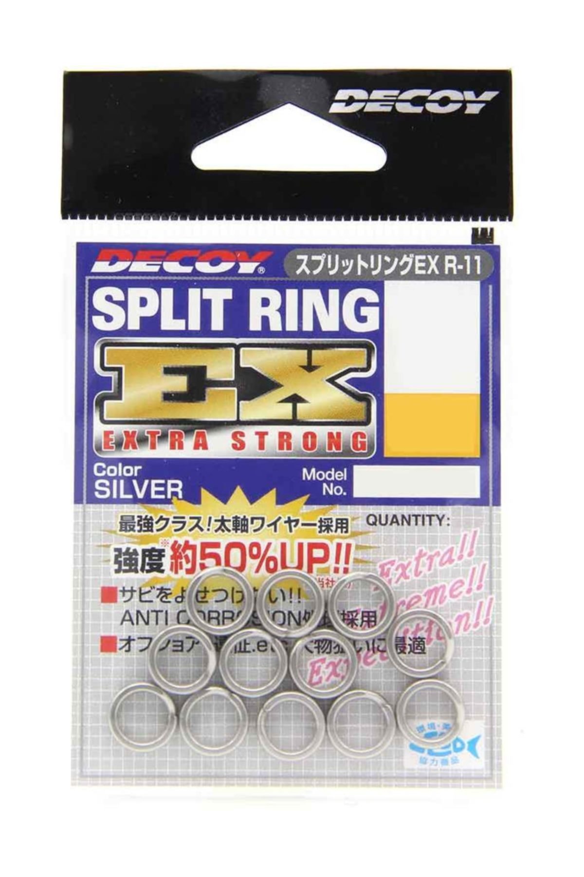 Decoy R-11 Split Ring Ex Plus Halka No:5
