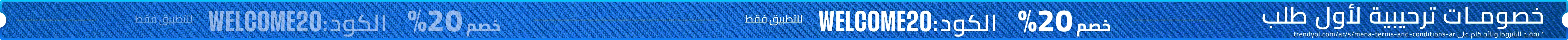 marketing info