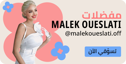 DSBoutiques_influencer_picks_influencer_picks