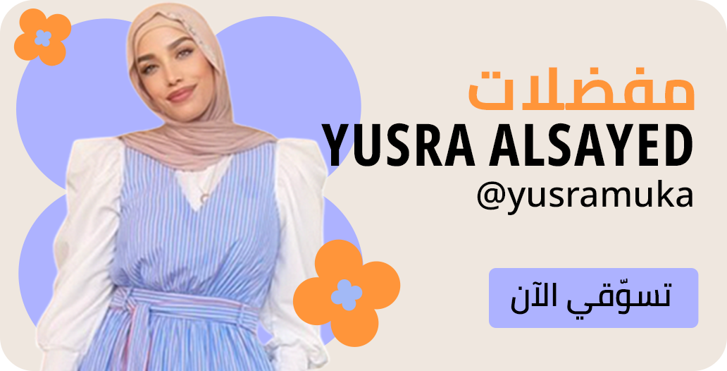 DSBoutiques_influencer_picks_influencer_picks