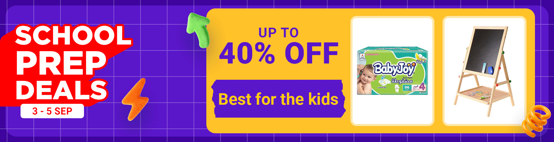 DSBoutiques_bannerListing_enaewebwomen_KidsDaysCategoryDay_0_1_en-AE_03.09.2025 10:01_05.09.2025 10:00