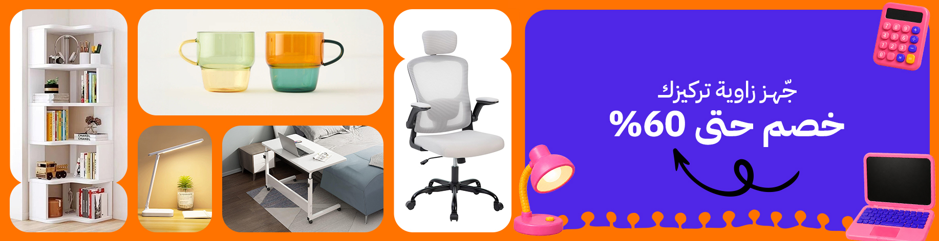 DSBoutiques_bannerListing_arsaandroid2_CategorySlotHomeBTS_2_ar-SA_06.08.2026 08:50_08.08.2026 08:50