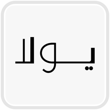 DSBoutiques_saudi_store_Yola