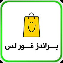 DSBoutiques_TMS_TopBrands_brandsforlessbrandday