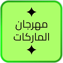 DSBoutiques_TMS_TopBrands_BrandFestival_Fashion