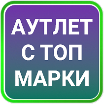 DSBoutiques_TMS_PopularBrands_BrandDay_premiumoutletclearencebrandday