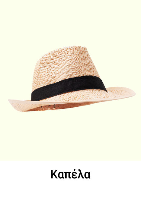 DSBoutiques_2zJb3Rd2YF6yPlOKv2kRKxqS3HN_Hat