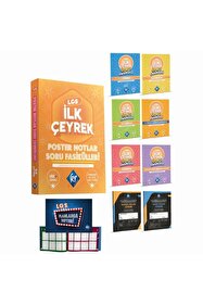 Aページ★MATERIAおまとめ売り KR Akademi Yayınları LGS Poster Notlar İlk Çeyrek Soru Fasikülleri