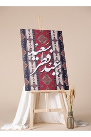 https://cdn.dsmcdn.com/sfweb-pdp/images/product-placeholder-v2.jpeg