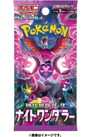 Pokemon Company Pokemon Tcg Japanese Ninja Spinner Booster Box