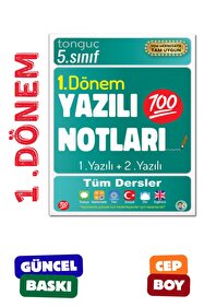Kurmay Yayınları 2025-2026 Müfredat İngilizce More More 8. Sınıf