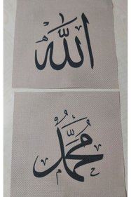 https://cdn.dsmcdn.com/sfweb-pdp/images/product-placeholder-v2.jpeg
