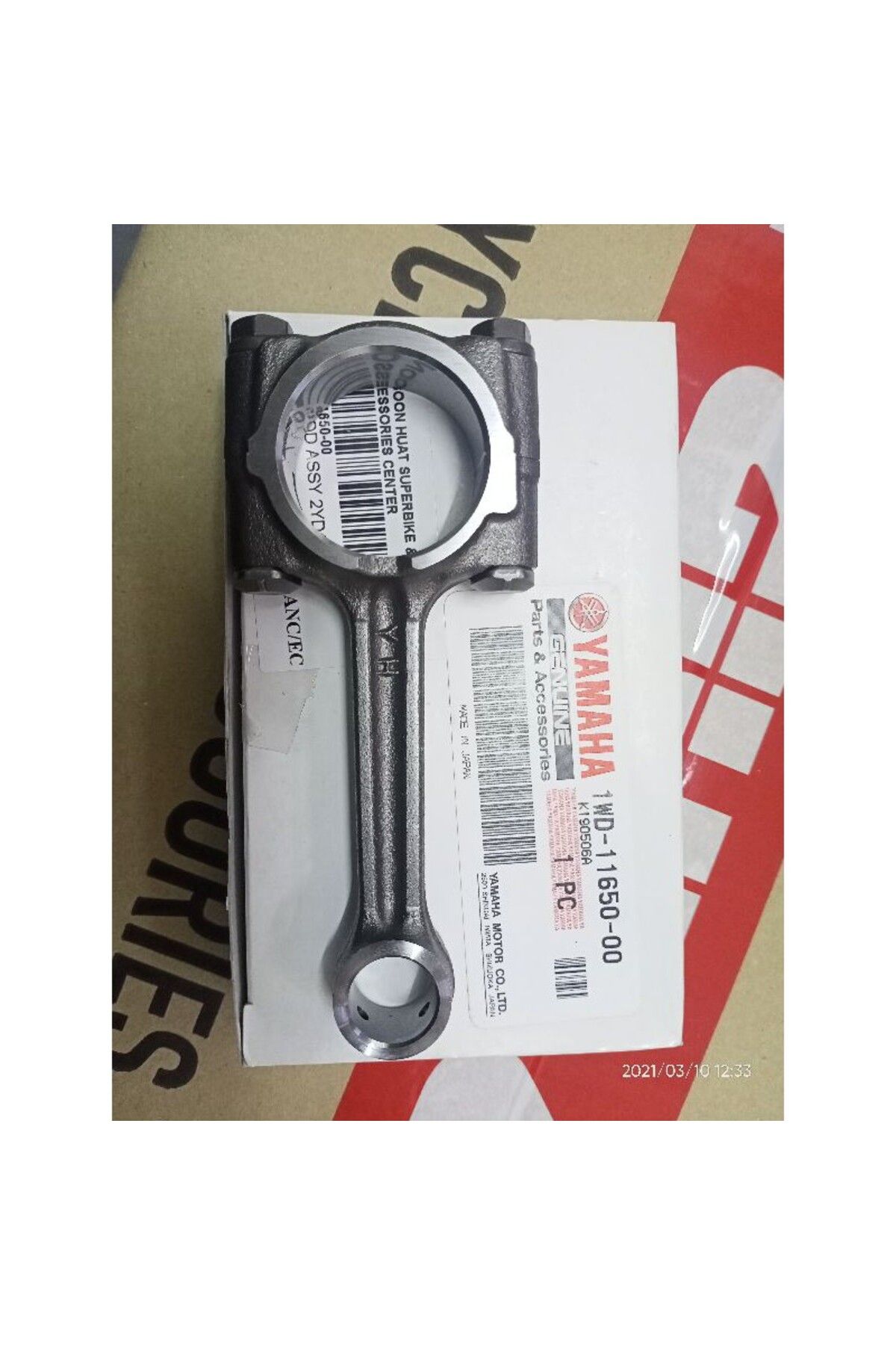 R25 MT25 KRANK KOLU ADET FİYATIDIR 1WD-11650-00