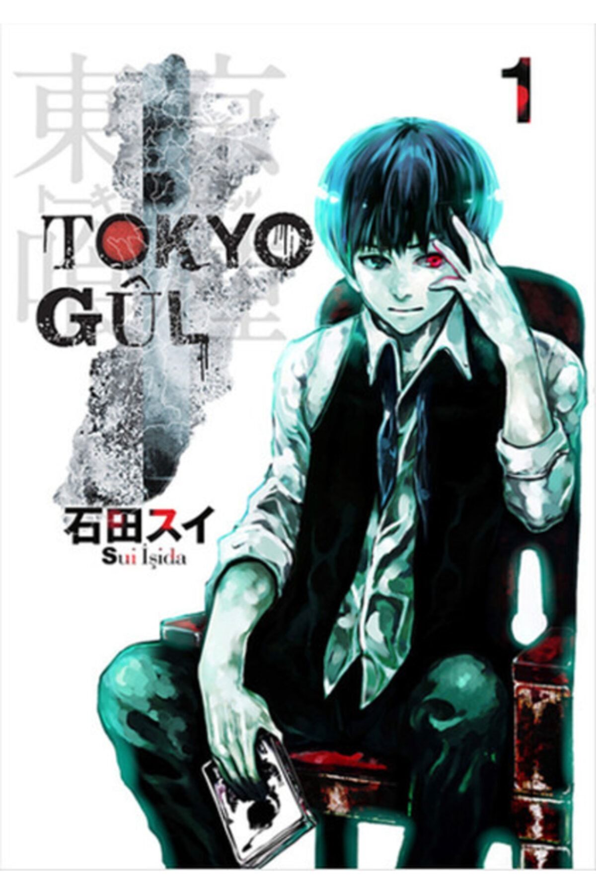 Tokyo Gul 1. Cilt - Sui Işida