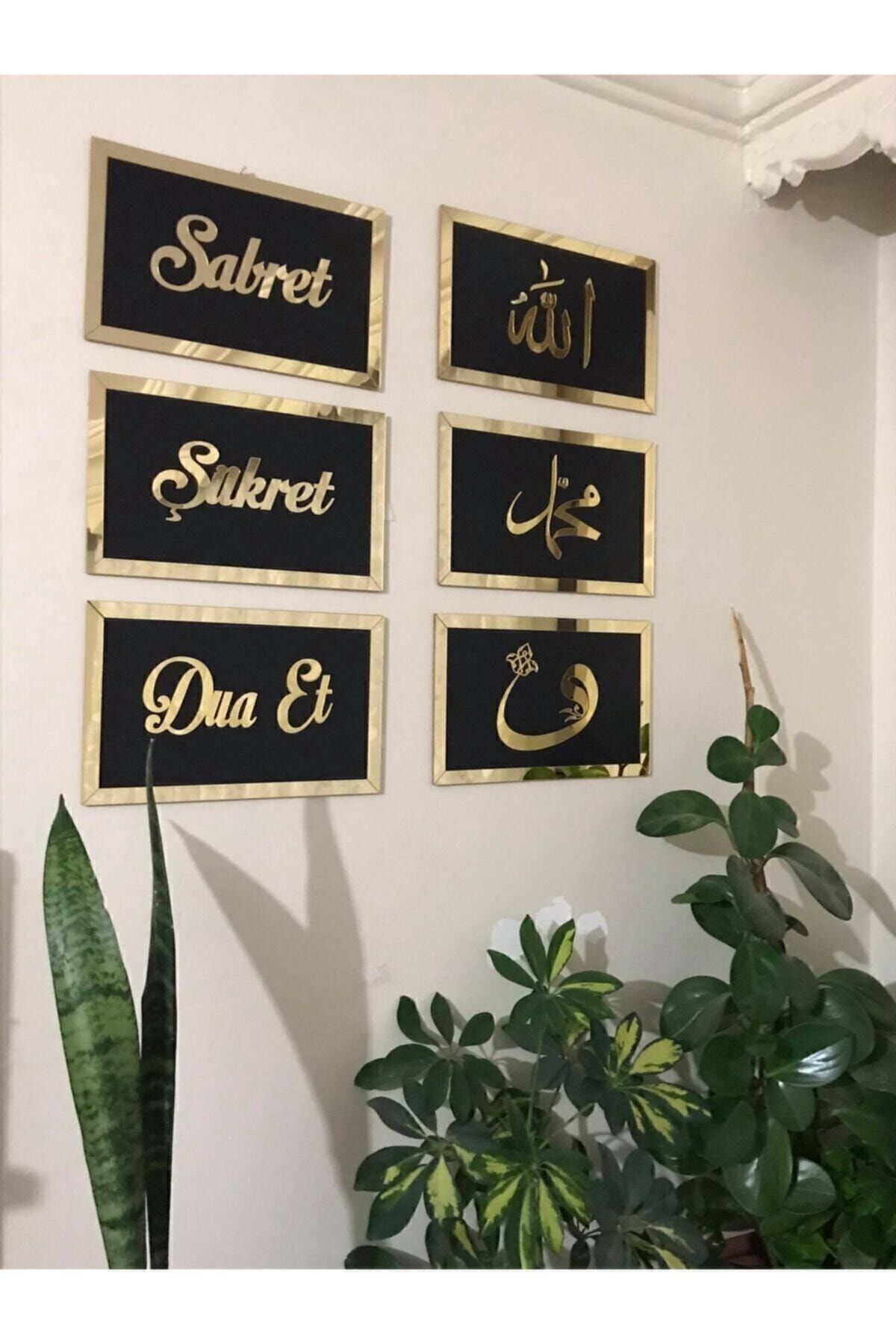 Siyah Sabret Şükret Dua Et Allah Muhammed Vav 6'lı Set
