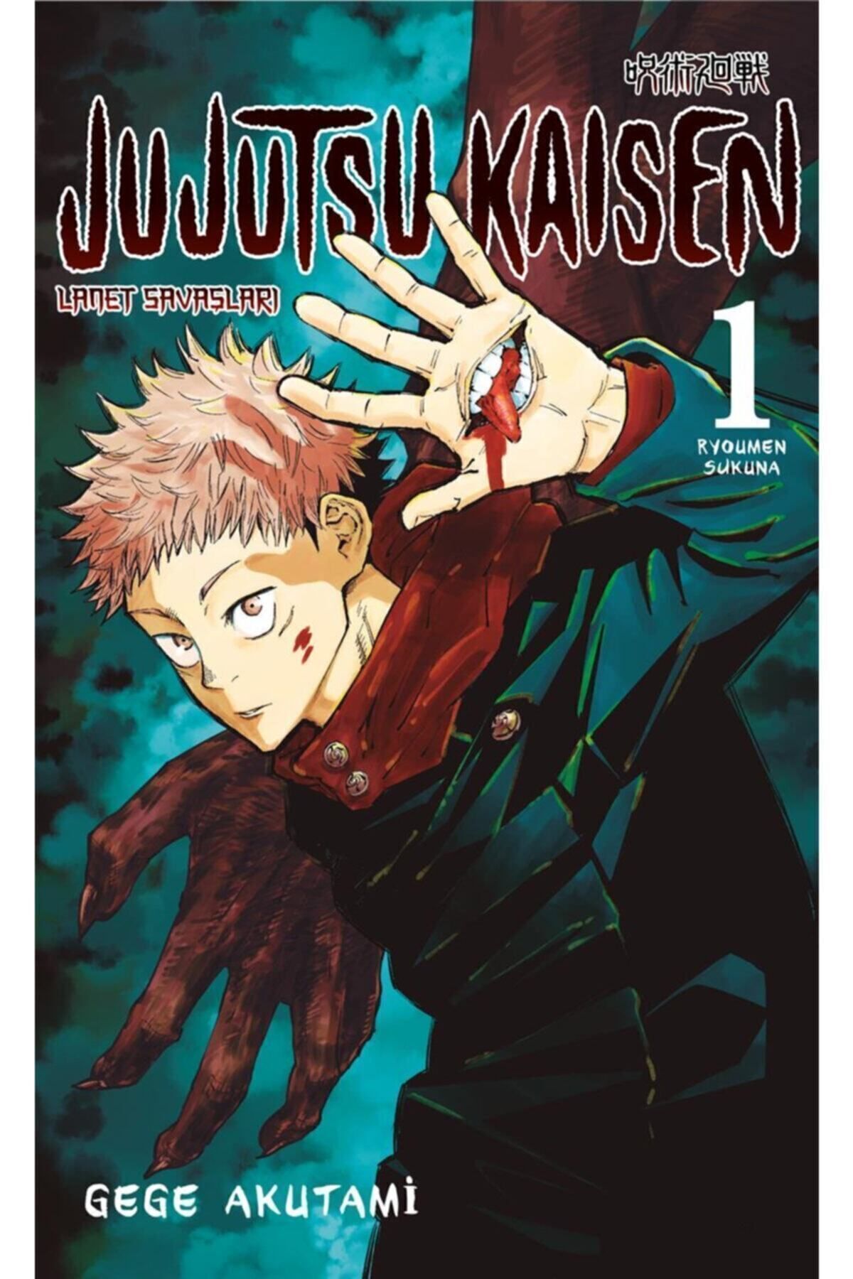Jujutsu Kaisen 1 - Lanet Savaşları / Gege Akutami / / 9786257590341