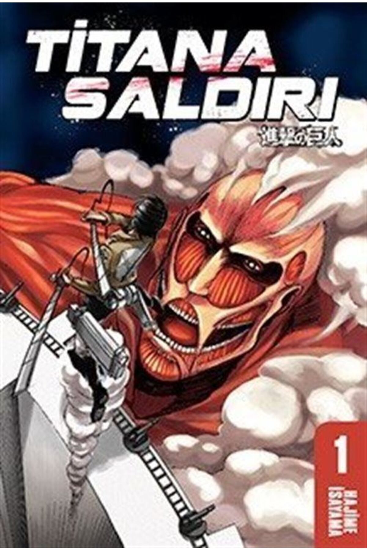 Titana Saldırı 1.cilt