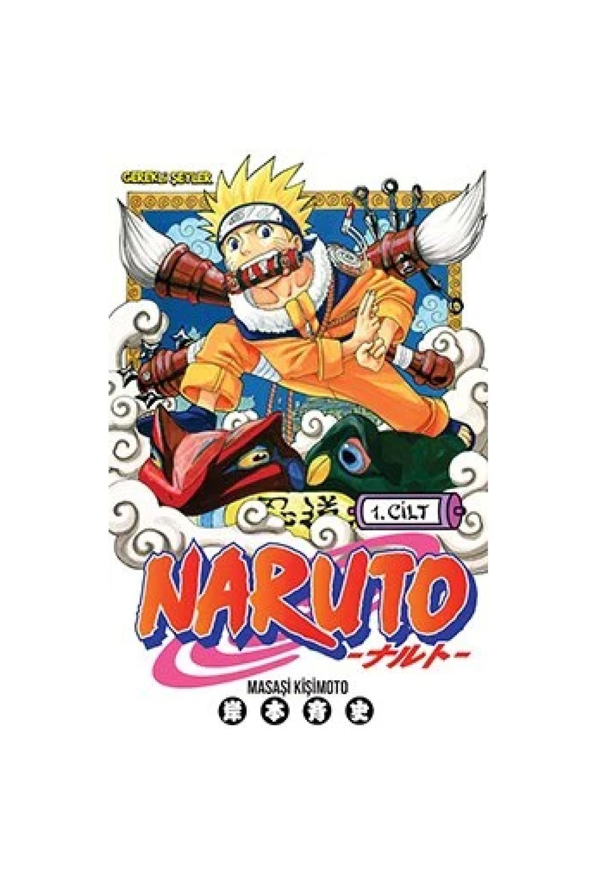 Naruto 1. Cilt Türkçe Çizgi Roman