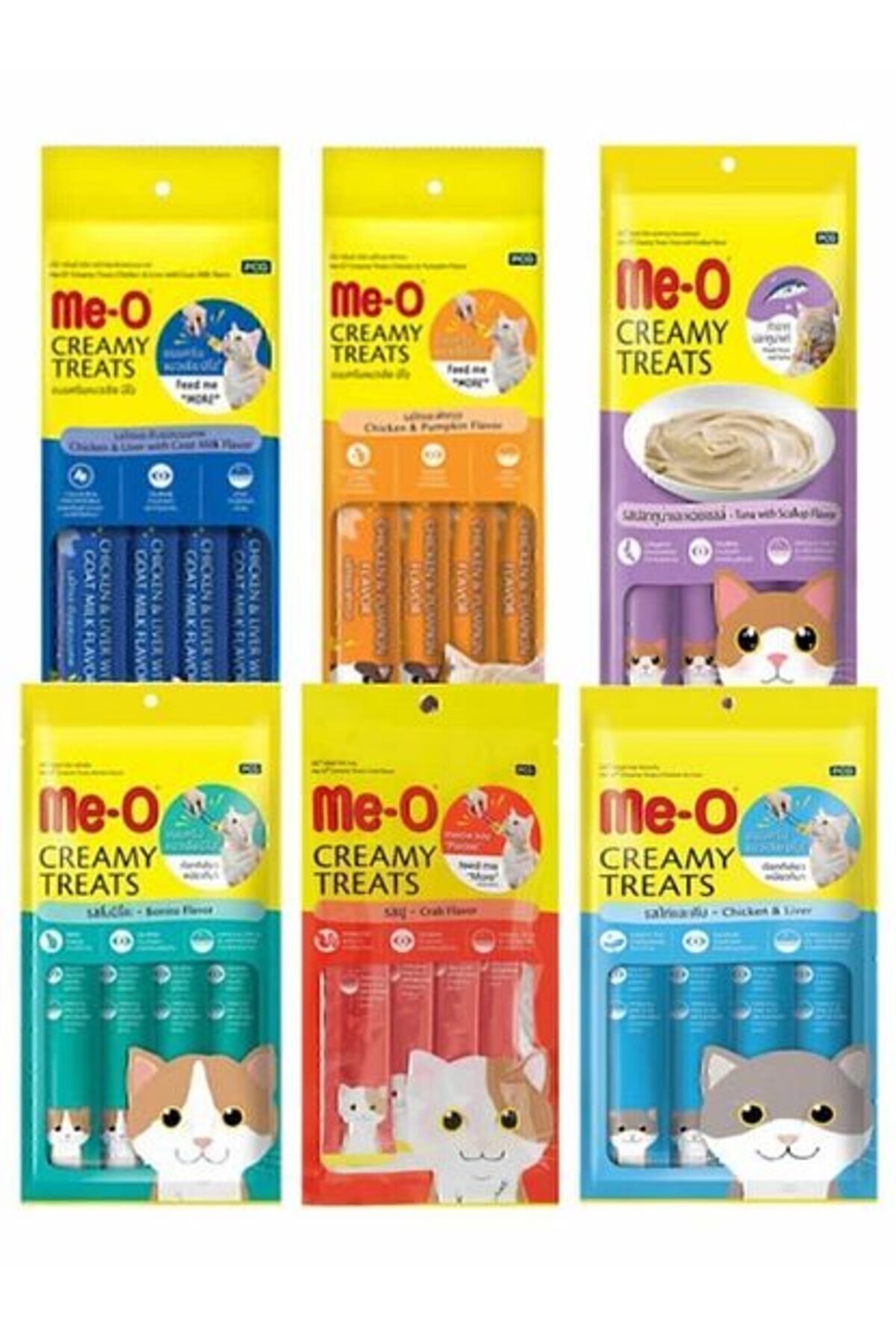 Meo 6'lı Karma Paket (4x15 Gr) Ek Besin Ve Kedi Ödülü - Ödül Maması 360 Gr